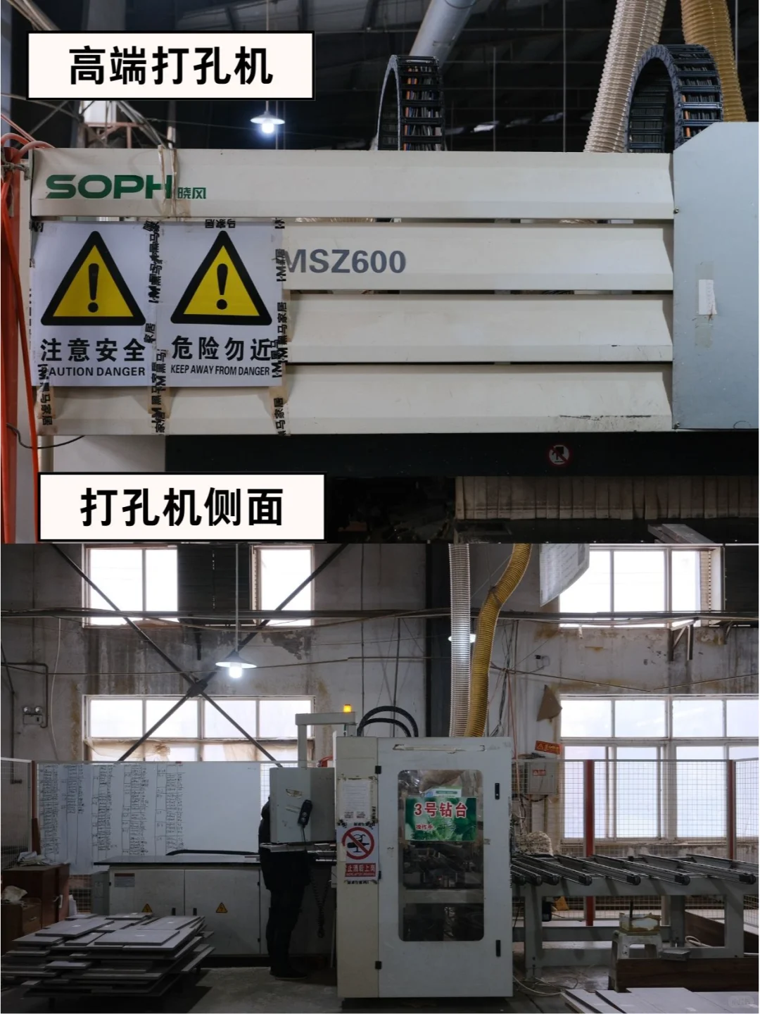 全屋定制工厂，打造个性化家居空间