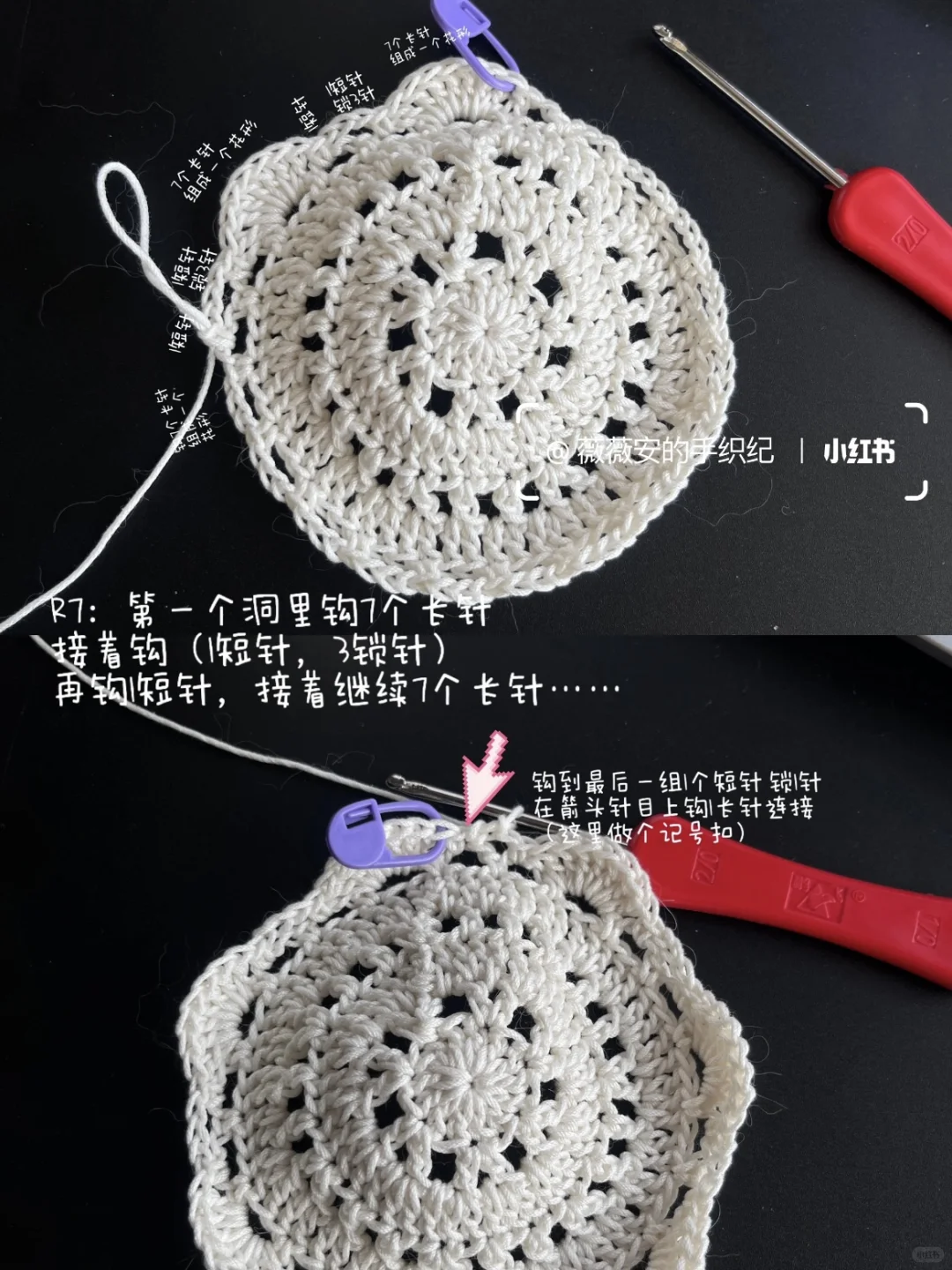 有被这蕾丝帽美哭 确定不钩一顶？［图文教程］