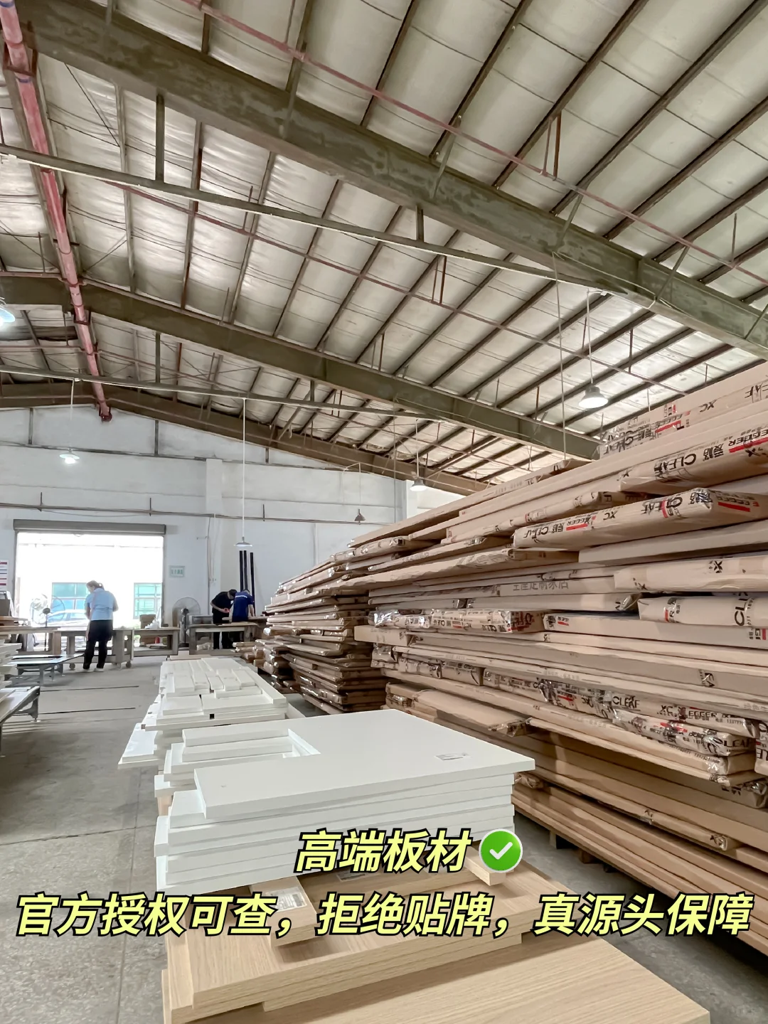 关于全屋定制源头工厂，这些你得知道?