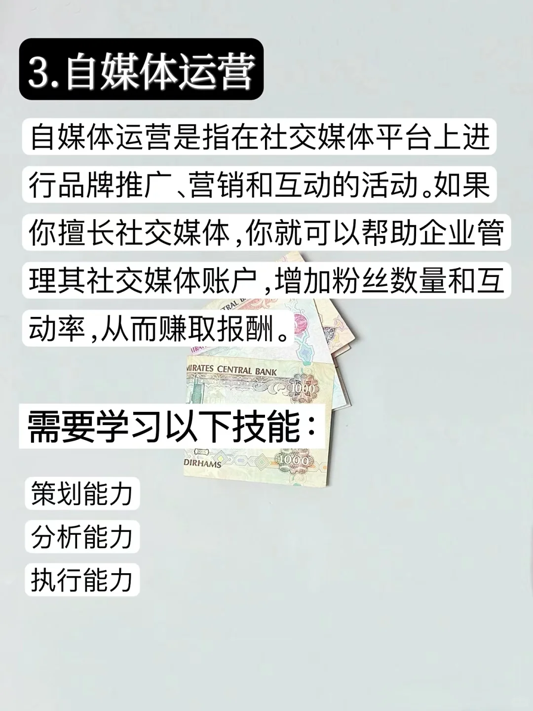 如果你很穷,可以试试这几招