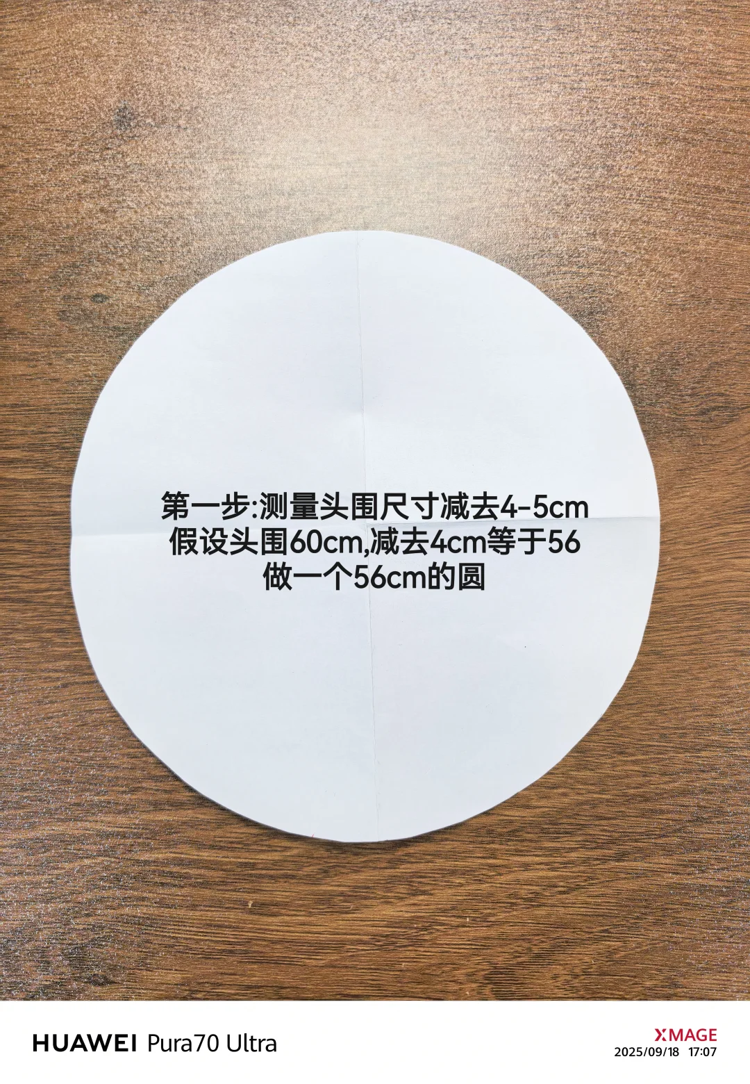 手作渔夫帽详细裁剪图，一起做起来哦