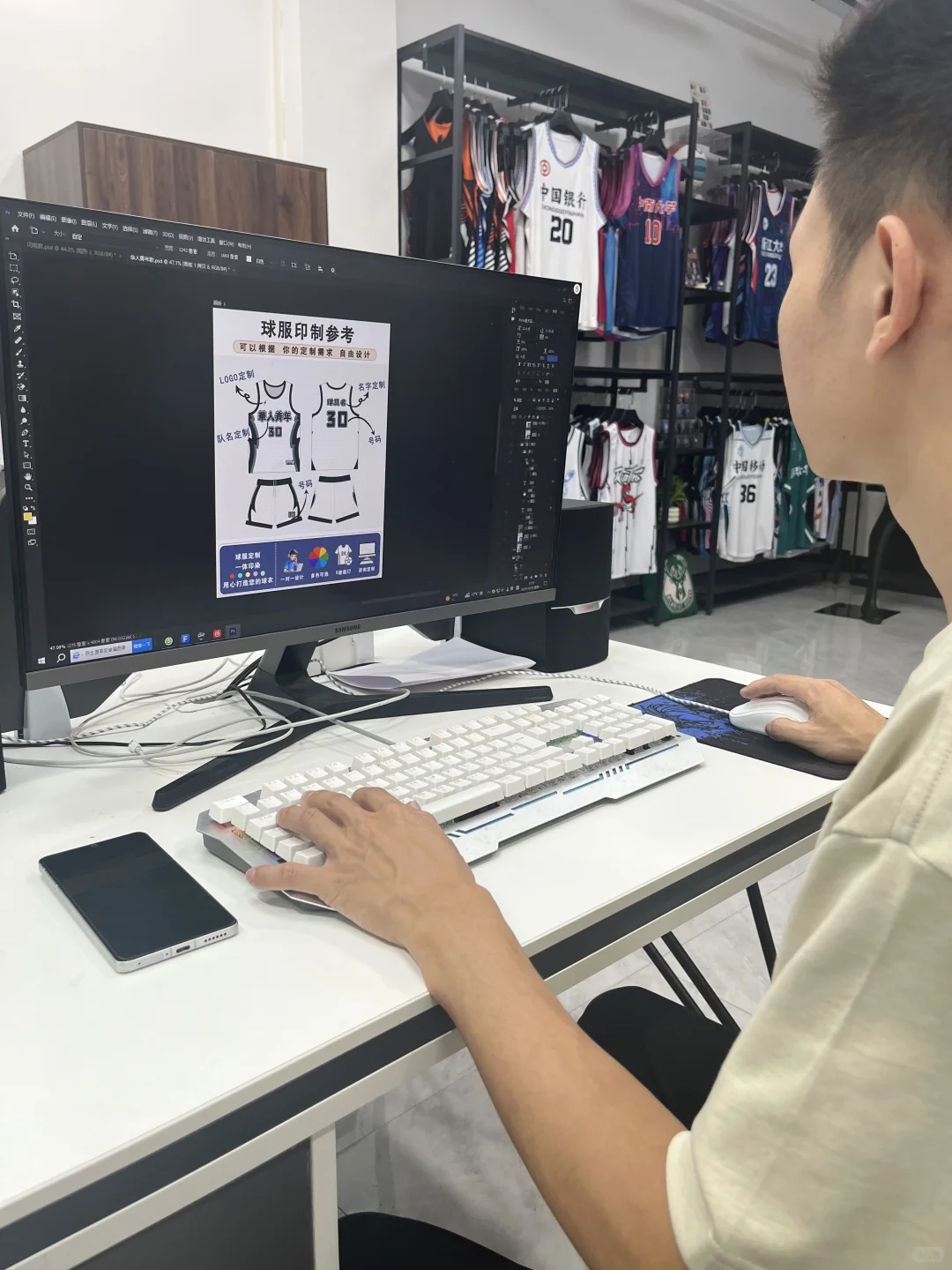 告别昂贵!球服定制|免费设计|上身超有范✅