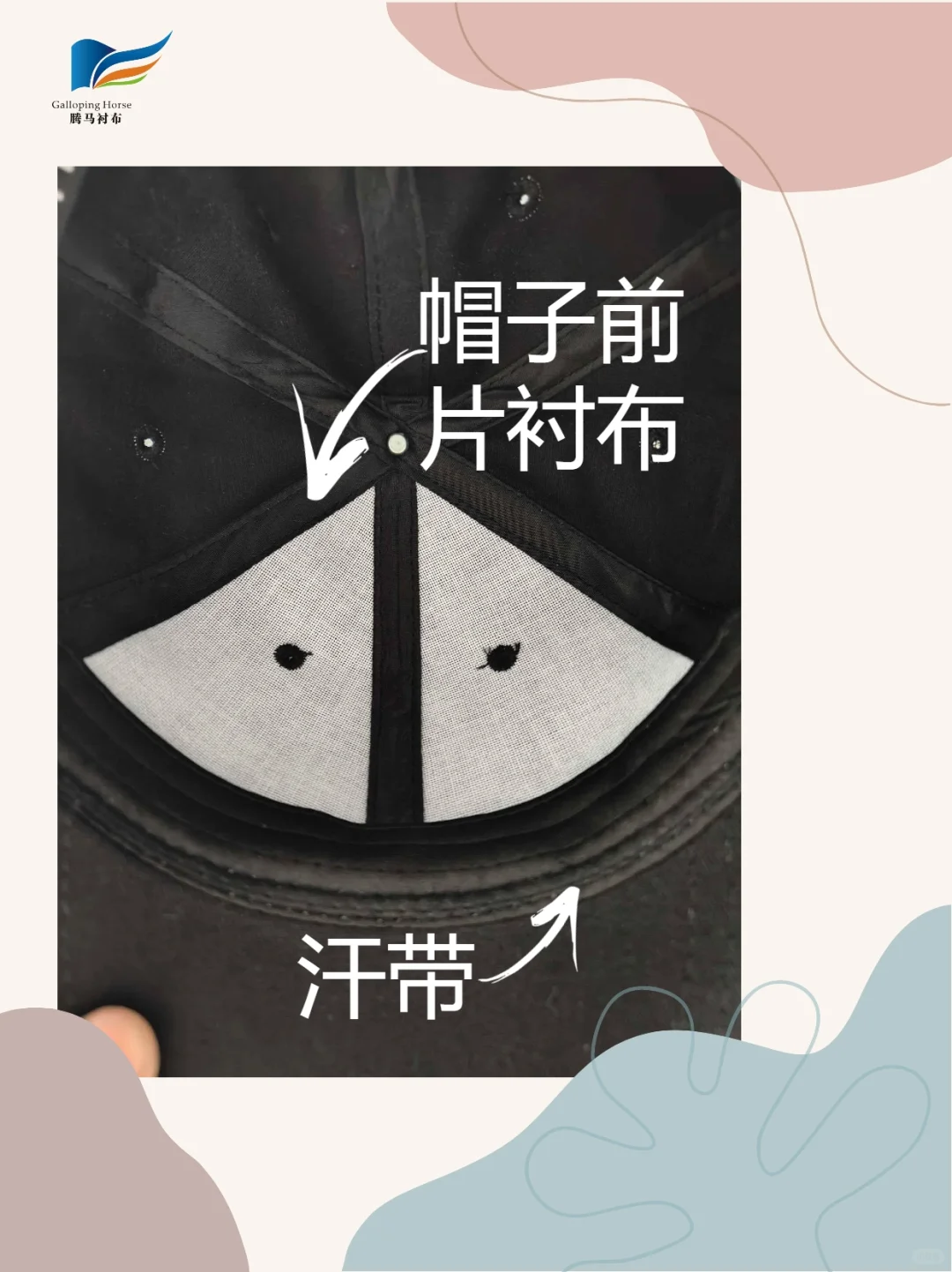 原来一顶好看的棒球帽要经过这么多步骤！✨