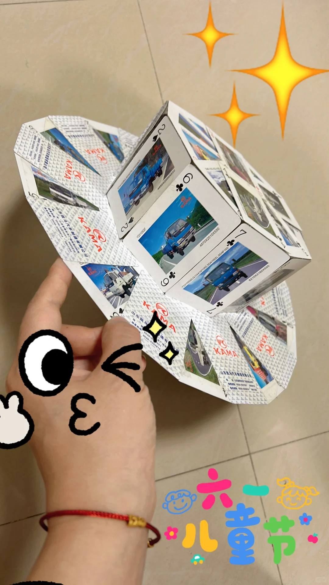 扑克牌礼帽?步骤