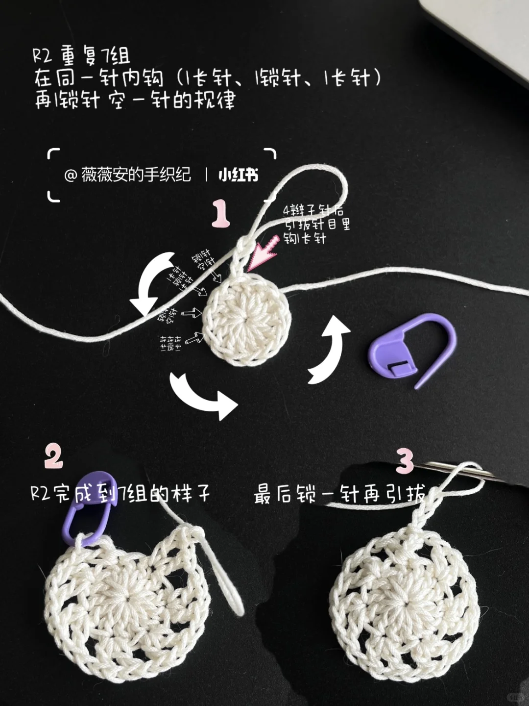 有被这蕾丝帽美哭 确定不钩一顶？［图文教程］