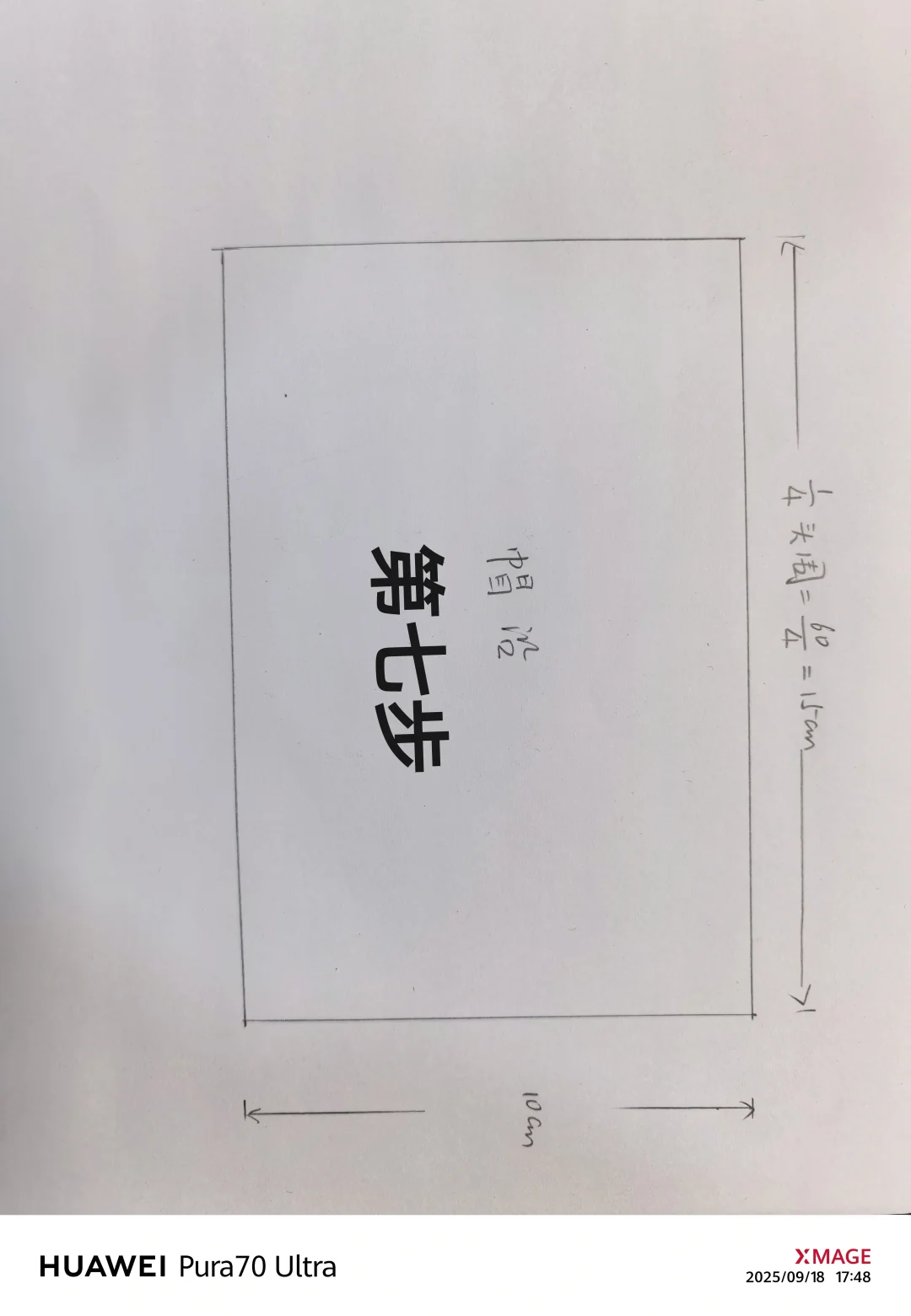 手作渔夫帽详细裁剪图，一起做起来哦