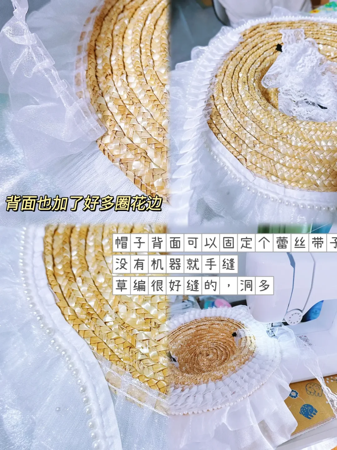 自制法式礼帽丨超级显脸小,拍照很出片?