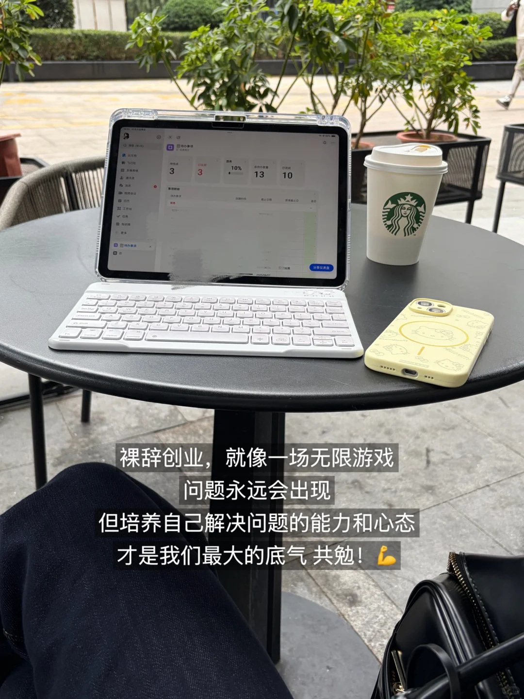 02年女生外贸裸辞创业✨一招拿捏款项问题?