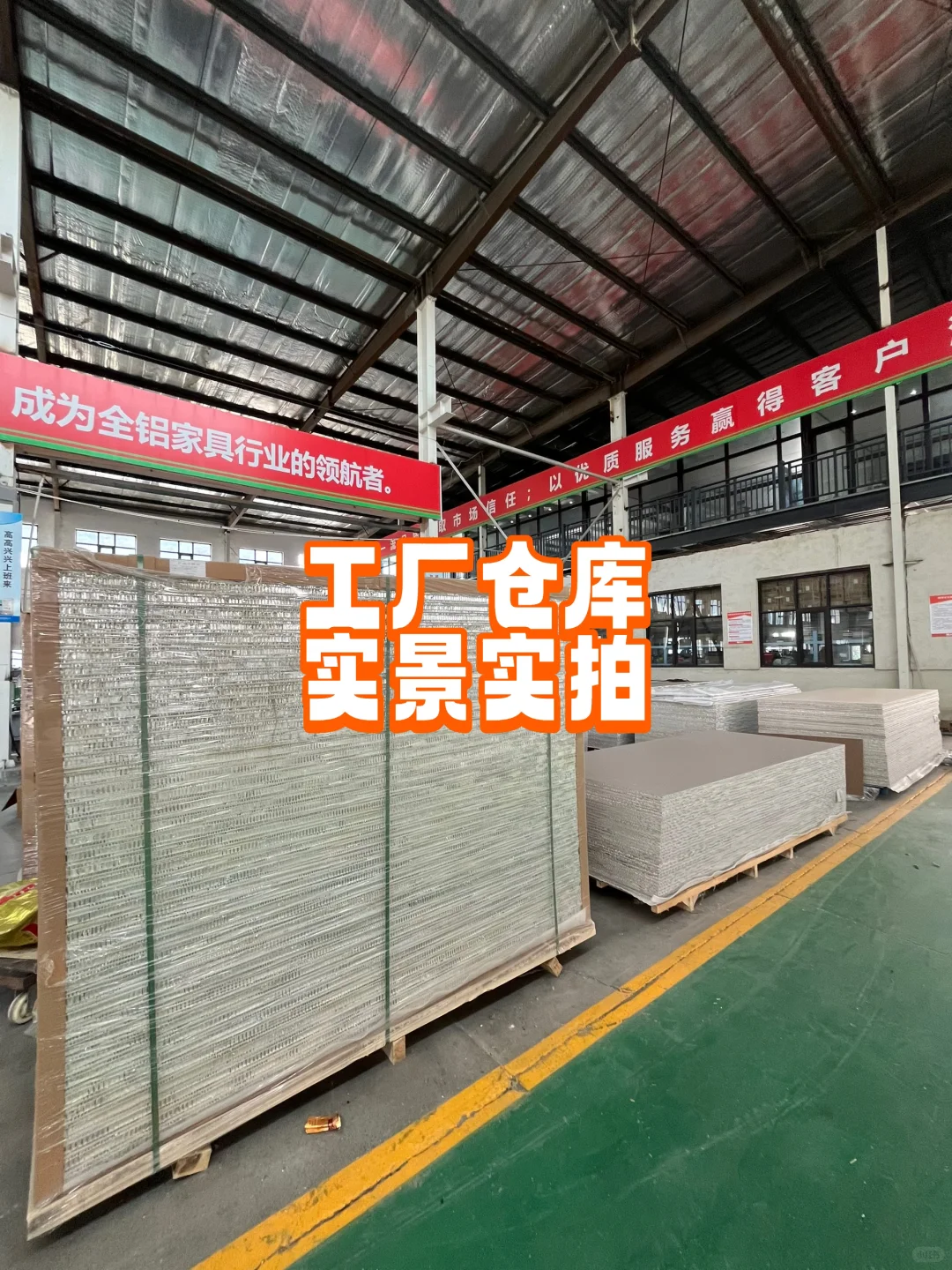 绝了家人们!这家全铝定制工厂被我找到了!