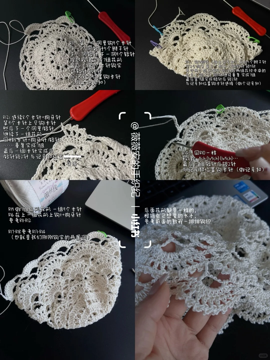 有被这蕾丝帽美哭 确定不钩一顶？［图文教程］