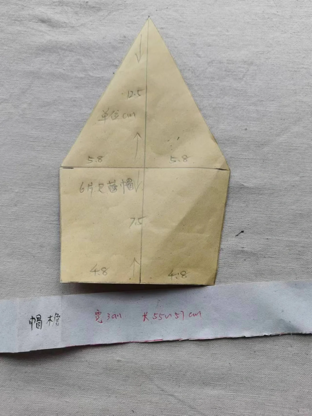 退休裁缝｜秋冬六角贝雷帽自制版型