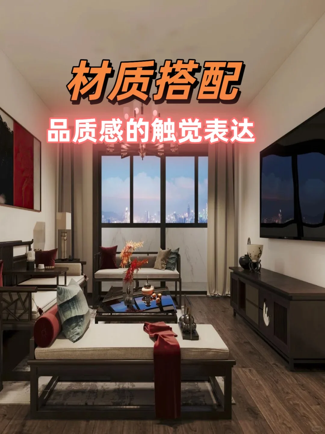 打造高级感私宅 我们只做「氛围感」魔术师