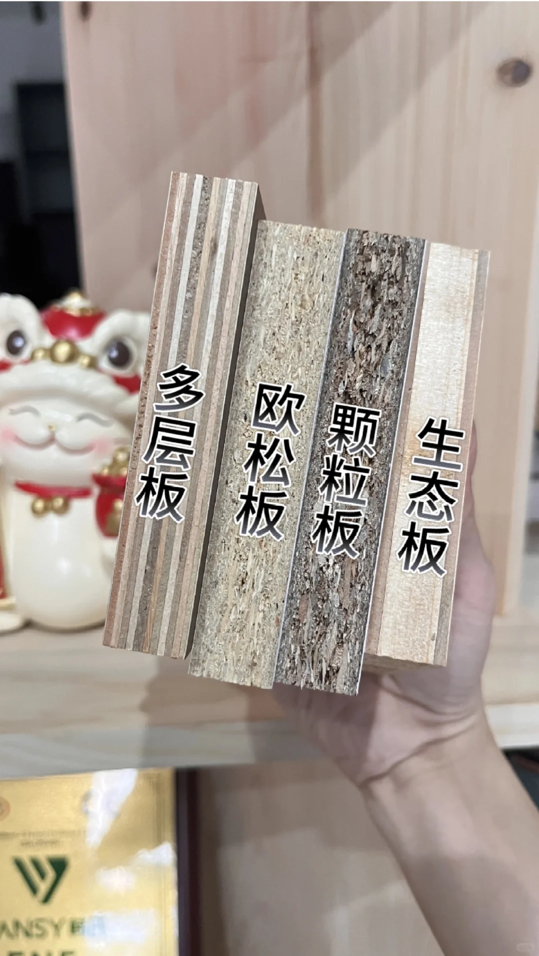 > 做柜子前必看!四种板材优缺点对比 ?