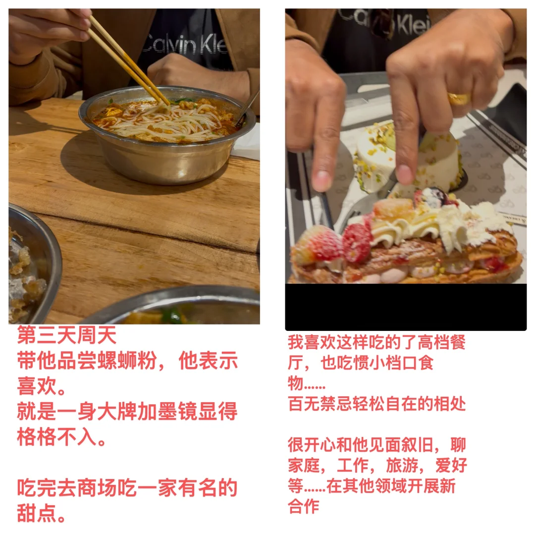 外贸精英大客户后续,是结束也是开始