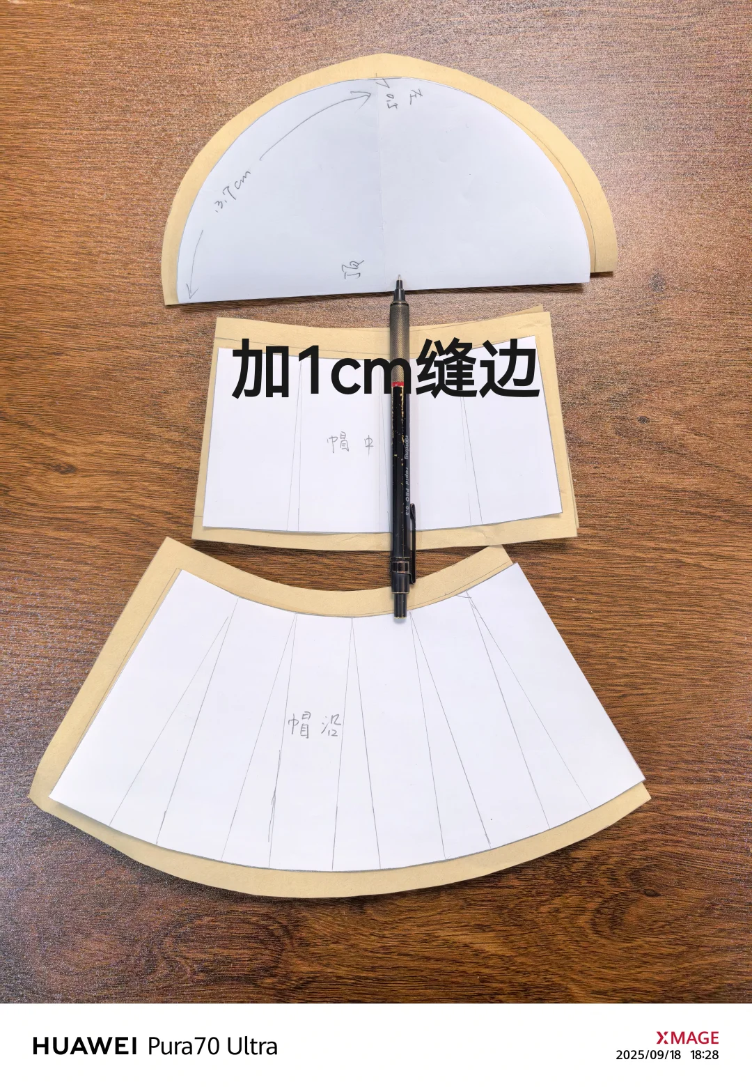 手作渔夫帽详细裁剪图，一起做起来哦