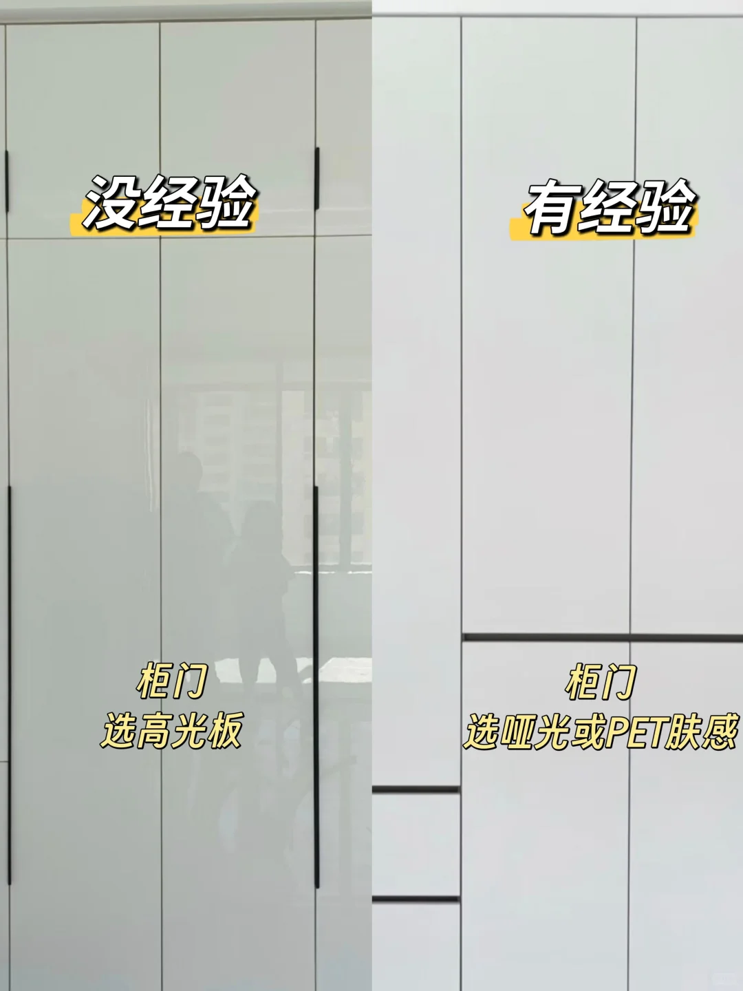 全屋定制不想翻车?这10个细节咬住别妥协!