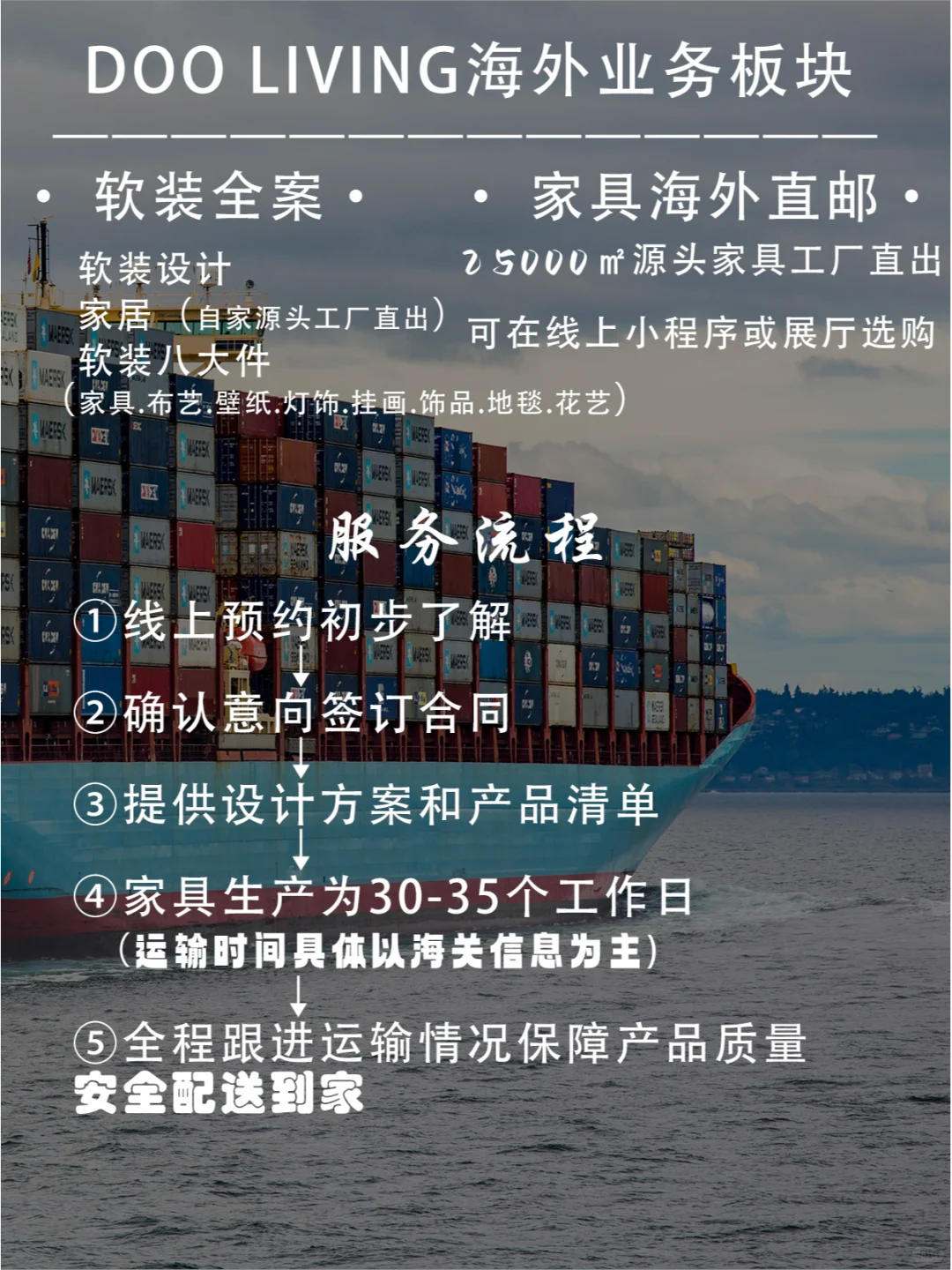 定制柜专家|品质保障?源头工厂直邮?