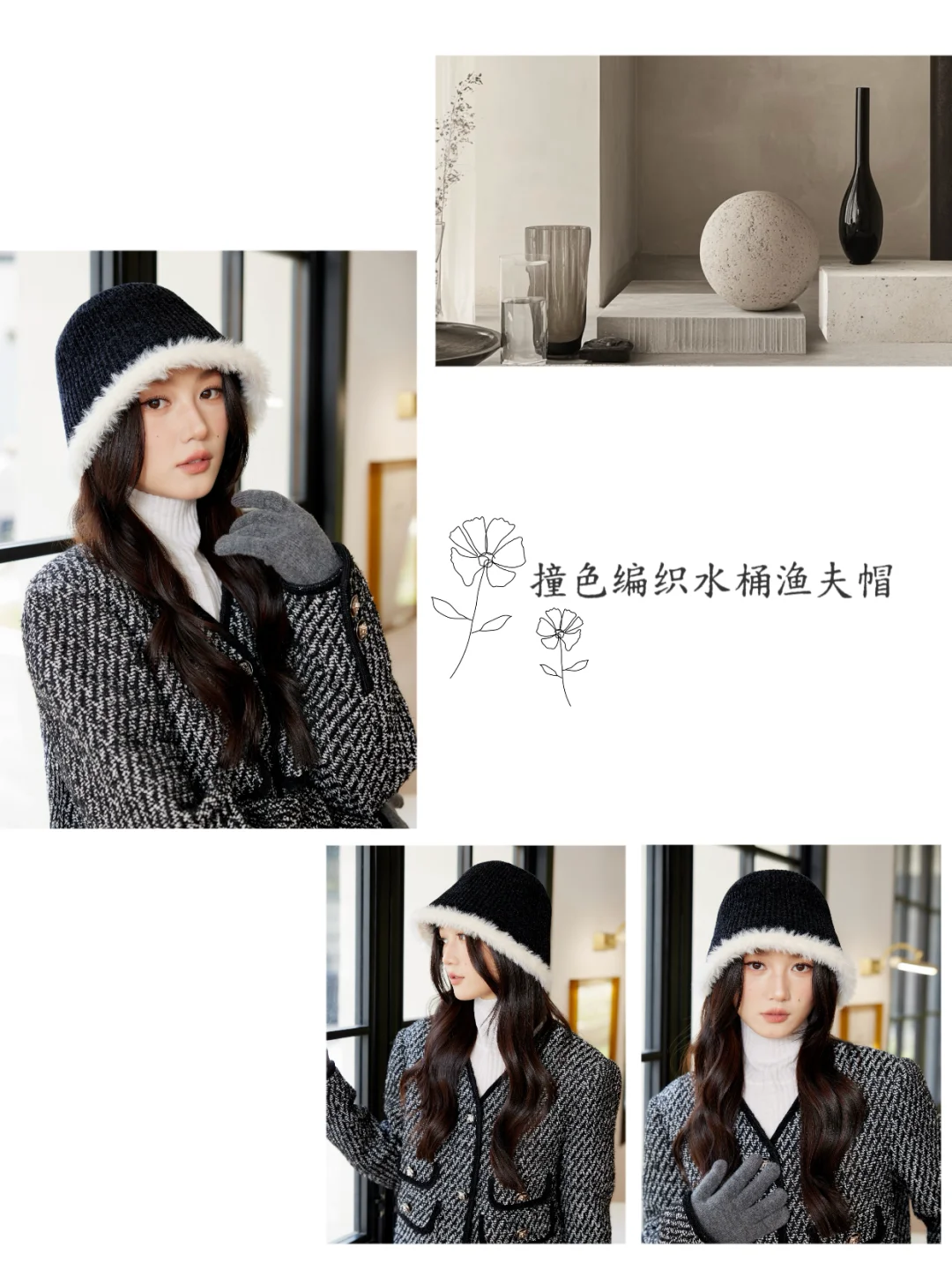 工艺与美学的撞色宣言|撞色编织水桶渔夫帽