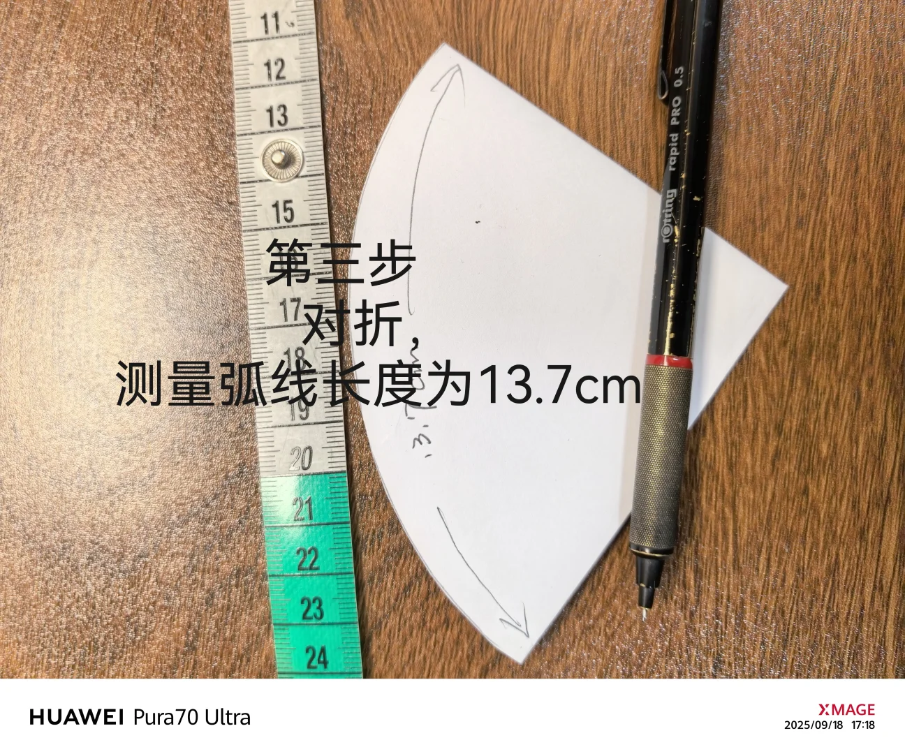 手作渔夫帽详细裁剪图，一起做起来哦