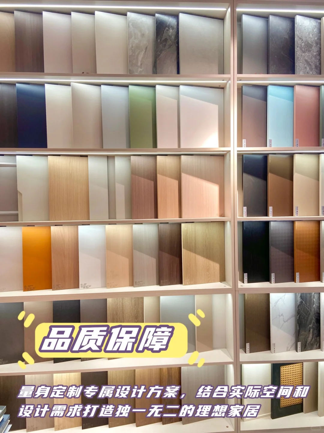常州板材超全的全屋定制超市!真的挑到眼花
