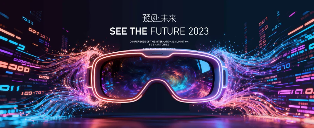 科技VR虚拟‖宣传海报畅享科技智享未