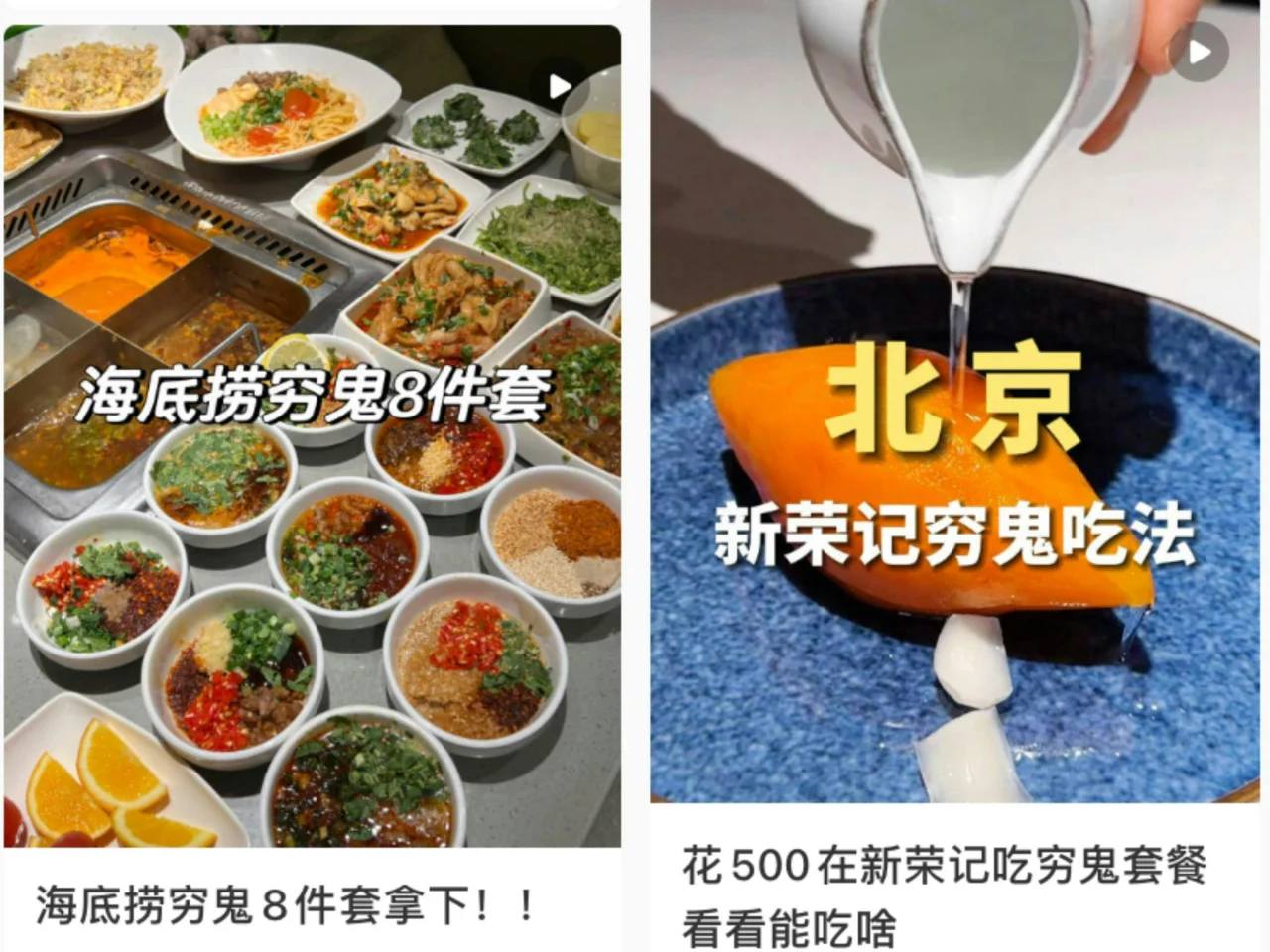 中国餐饮业陷入“低价战争”:刀尖上的生意