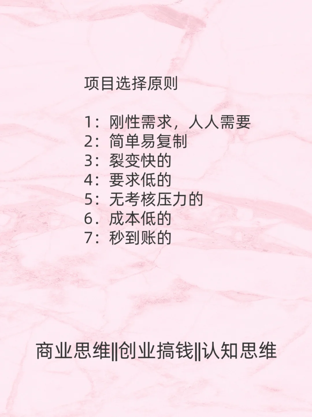 未来三年里很砖?的5个赛道，新手易上手