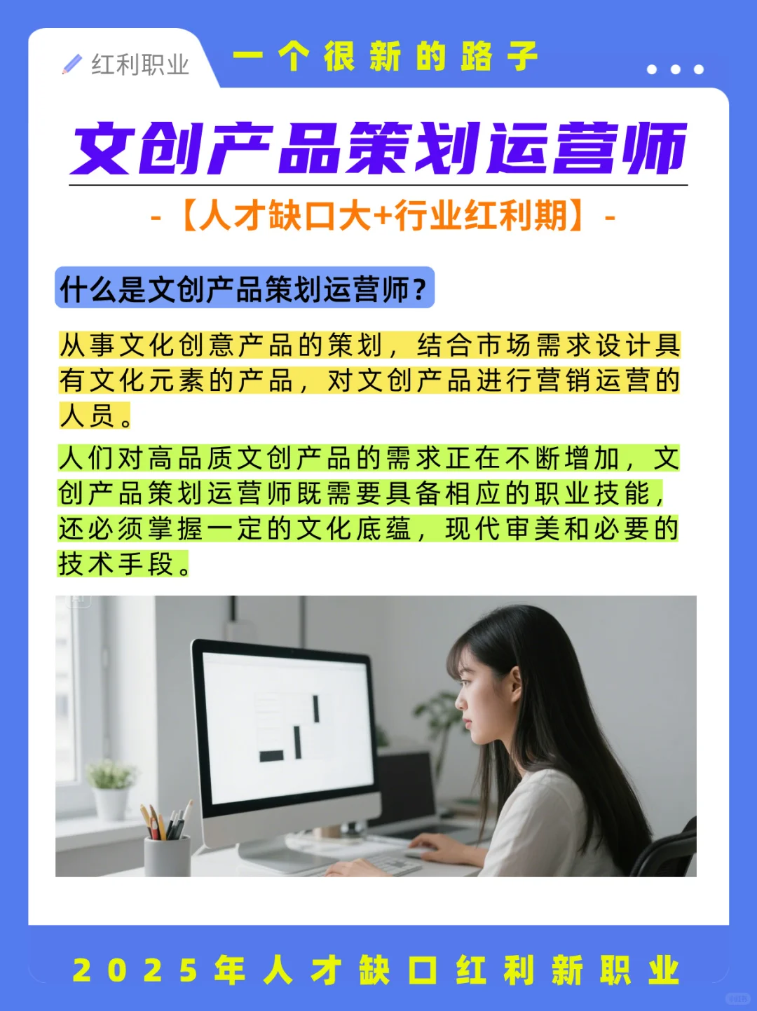 普通人搞?就抓紧考文创师，你会感谢自己