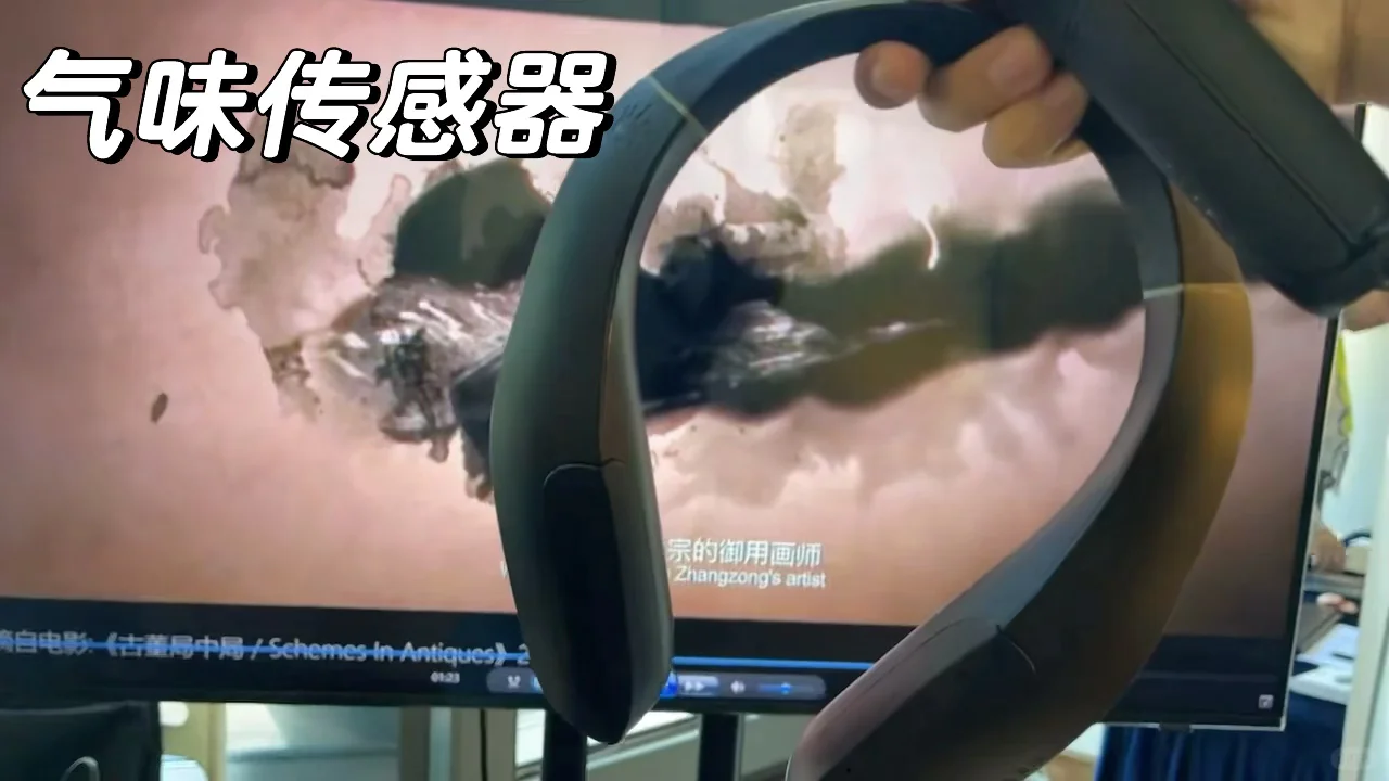 VR虚拟世界中的沉浸式感官?