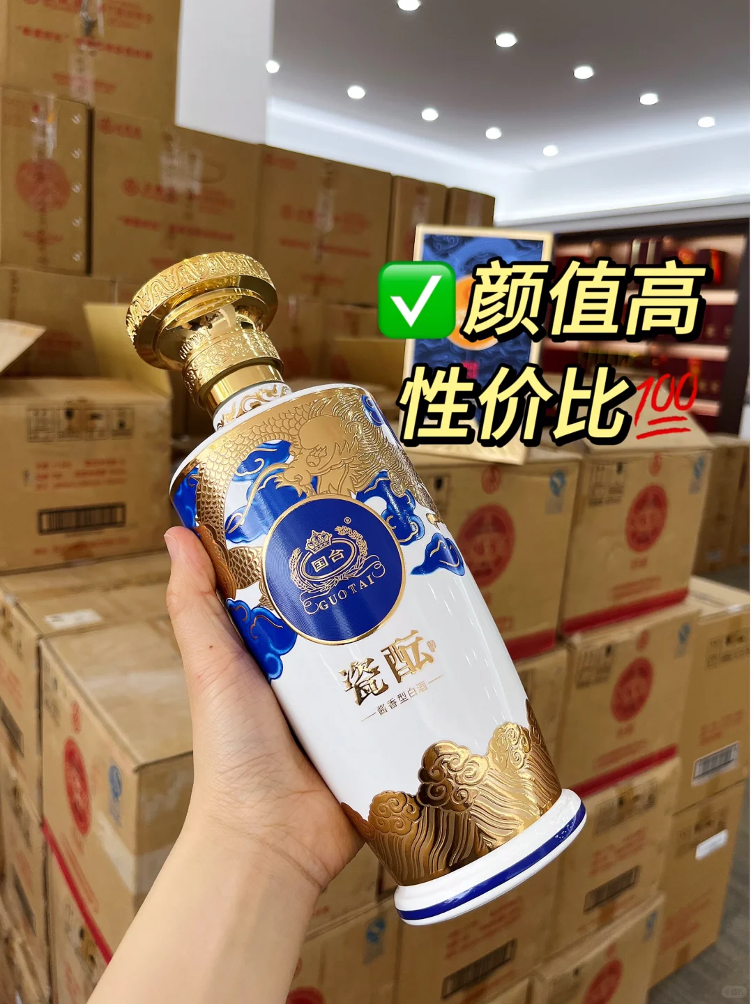 一次性拿下8千件大牌酱酒，看能便宜多少？