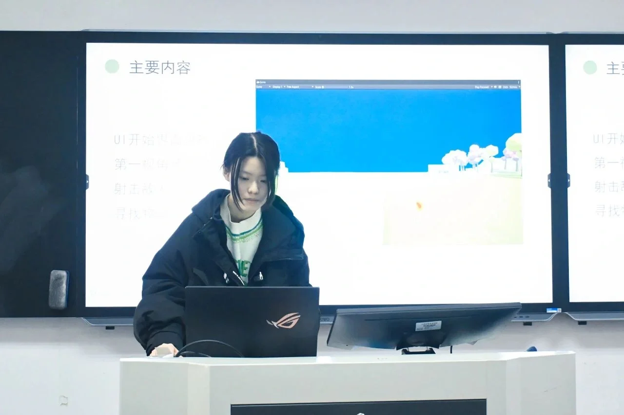 东软｜虚拟现实设计大赛