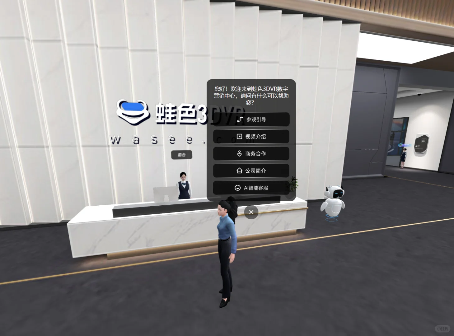 3D元宇宙虚拟展厅:打破界限,重塑未来展览