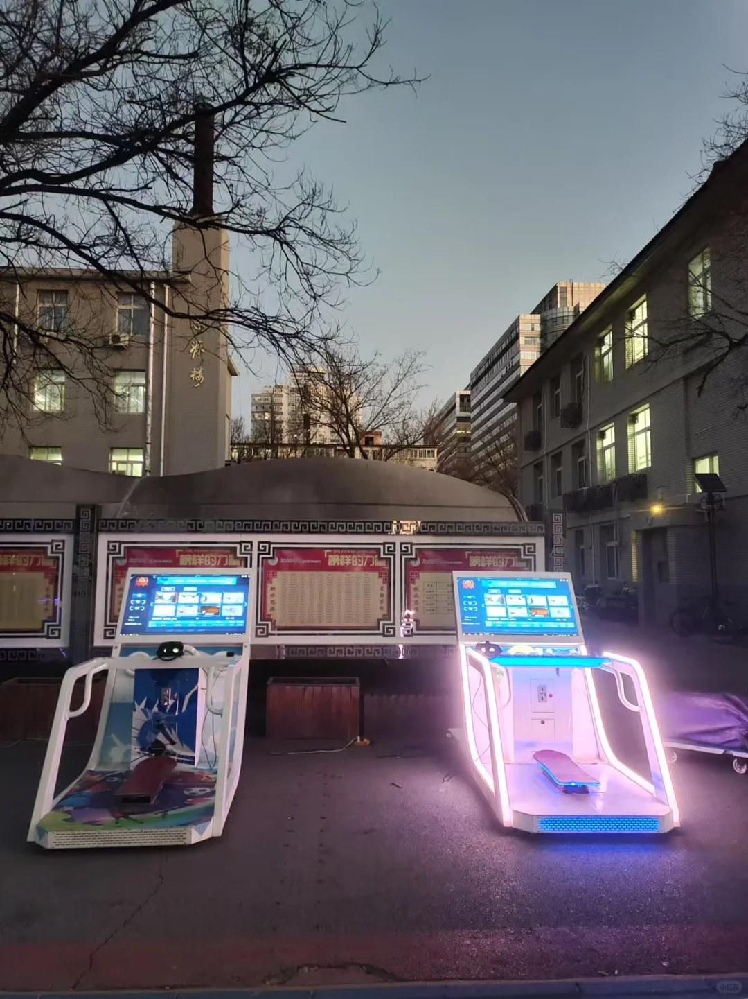 冰雪嘉年华@VR设备@公司年会@互动道具