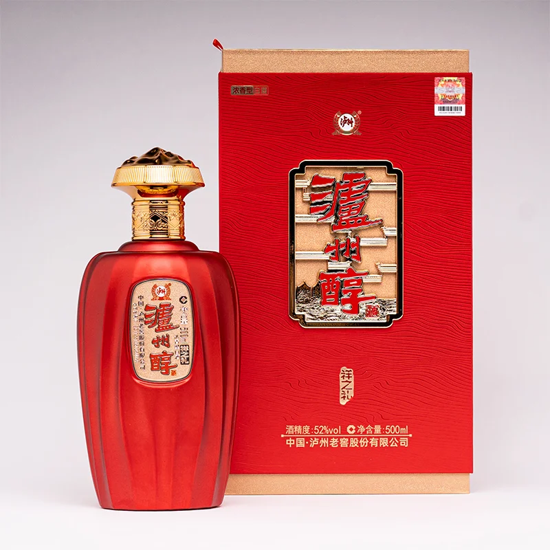 先到先得！酒友福利！