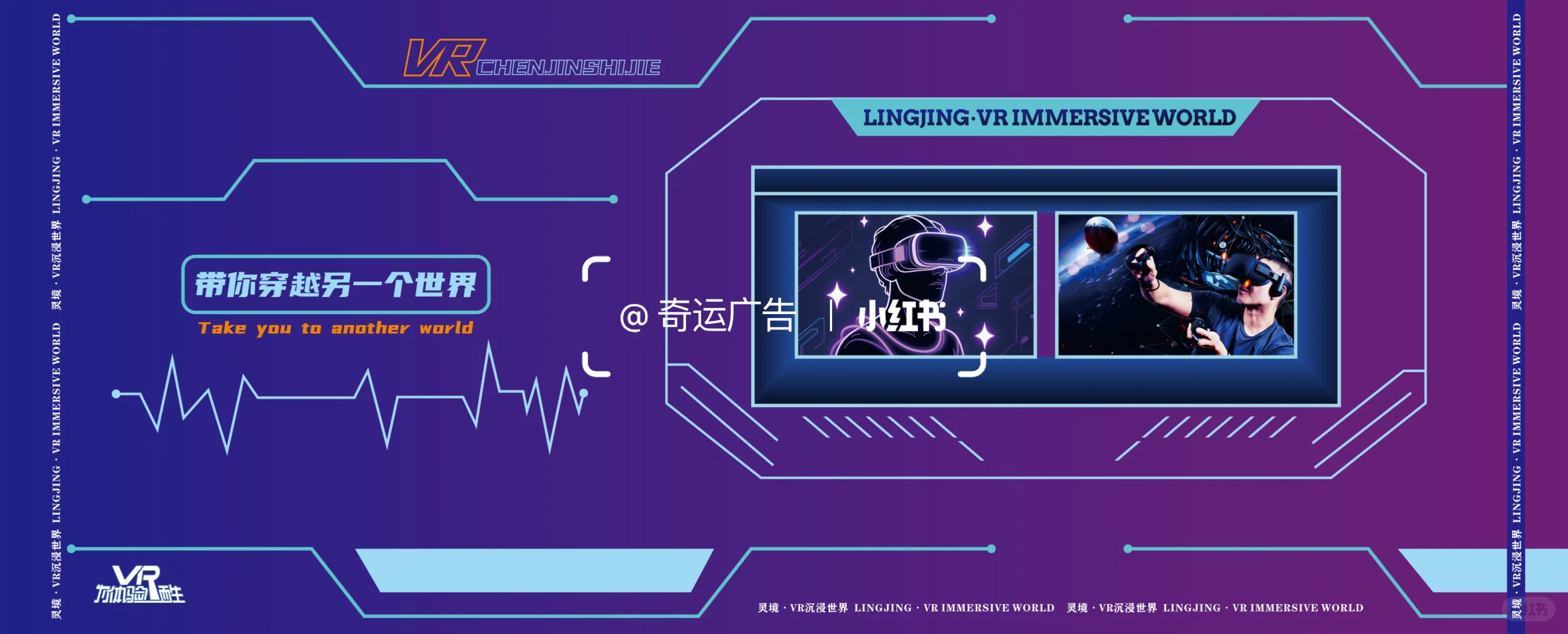 VR视觉体验设计