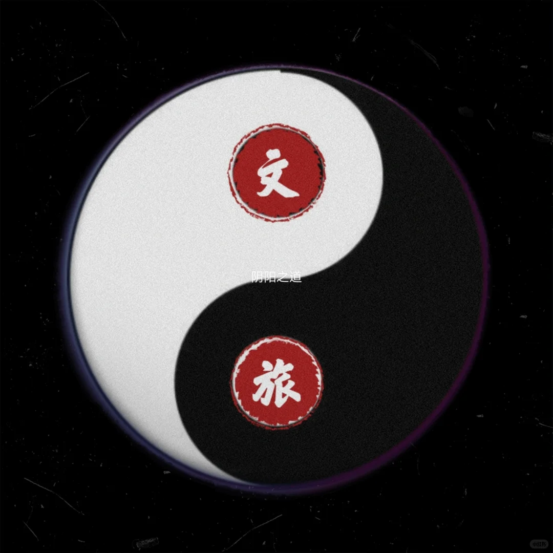 文旅的底层逻辑