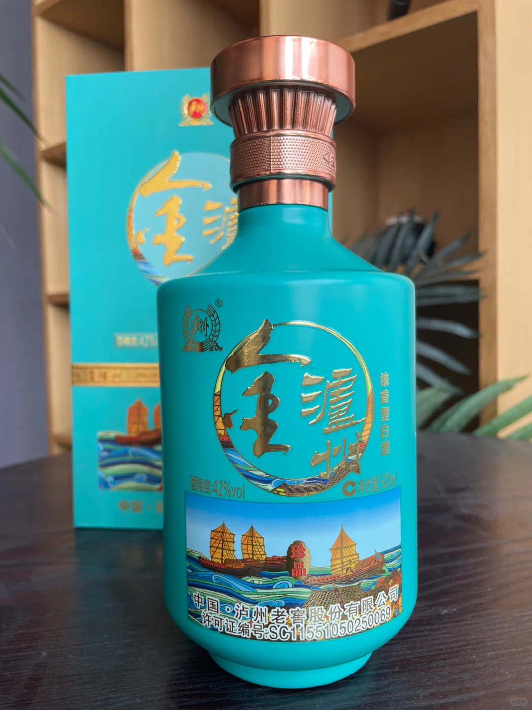 总算是买对了，老爸都夸的白酒?说实话?