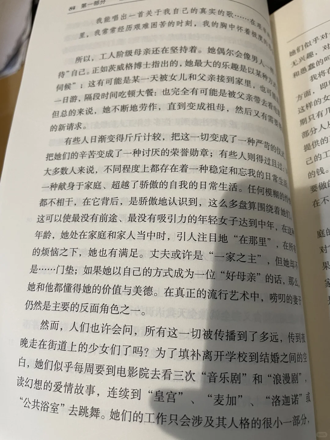 英国文化研究奠基之作｜《识字的用途》