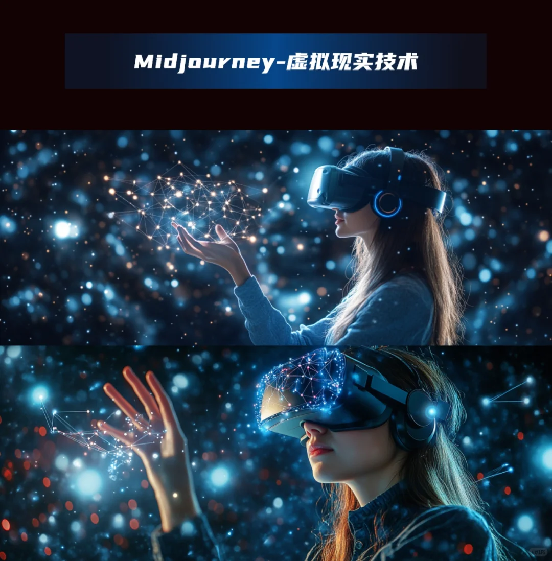 Midjoumney | 虚拟现实 | 未来主义 |VR眼镜