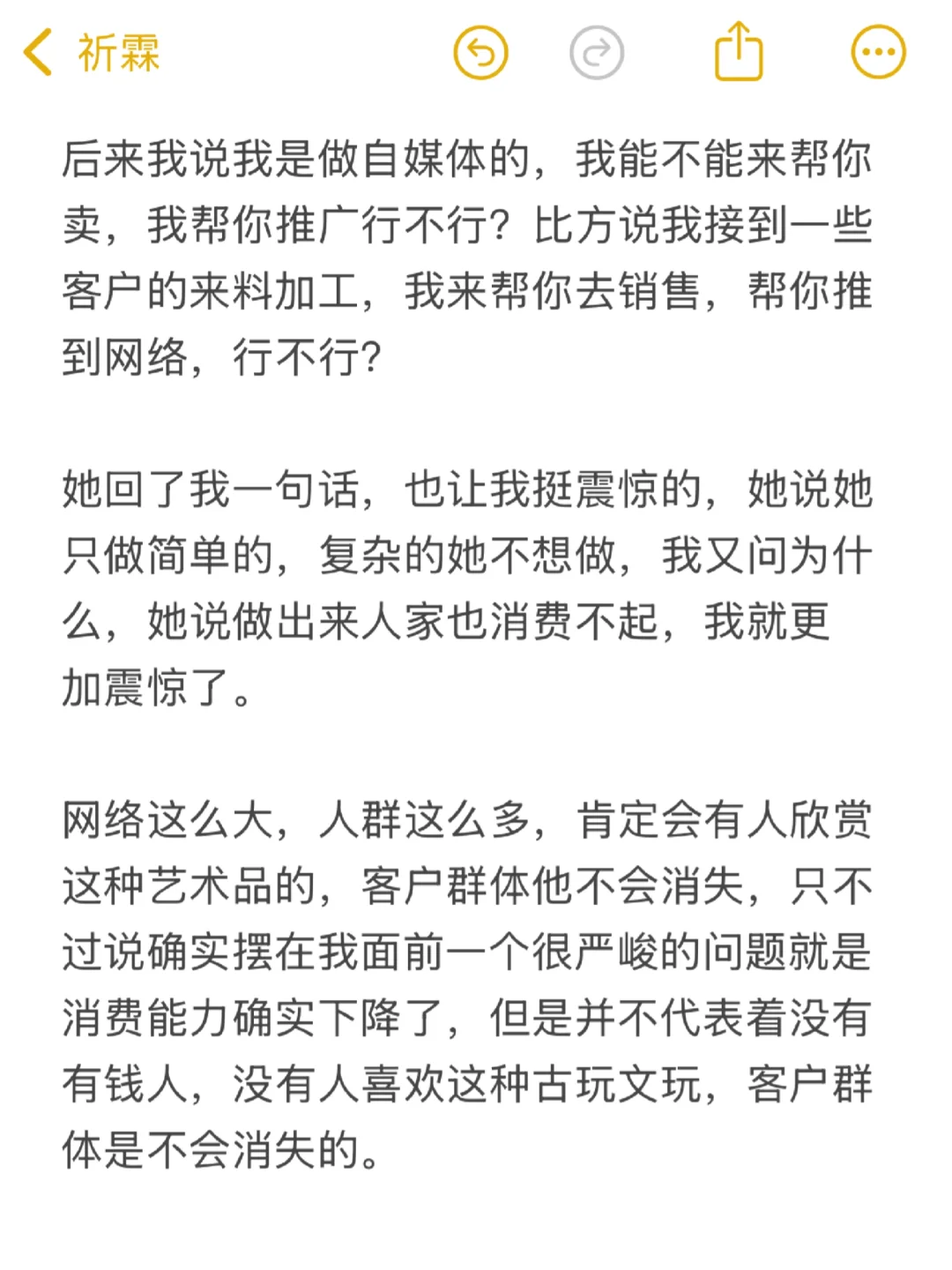 传统行业的出路在互联网。
