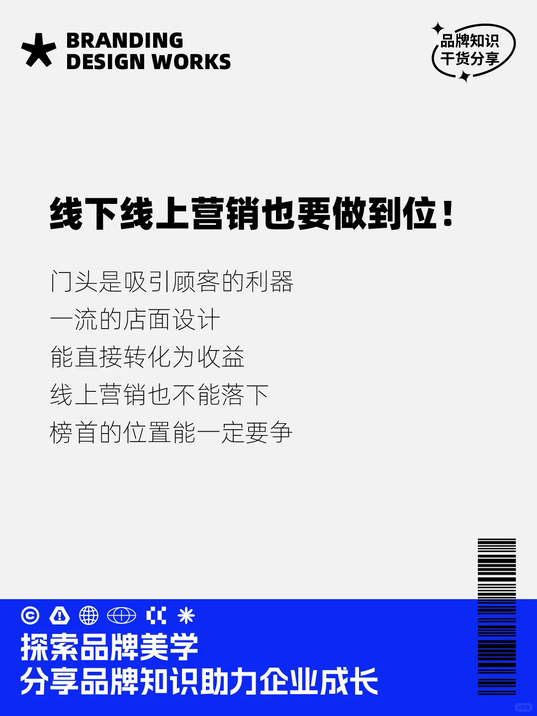 餐饮业如何在涨价潮种突围？