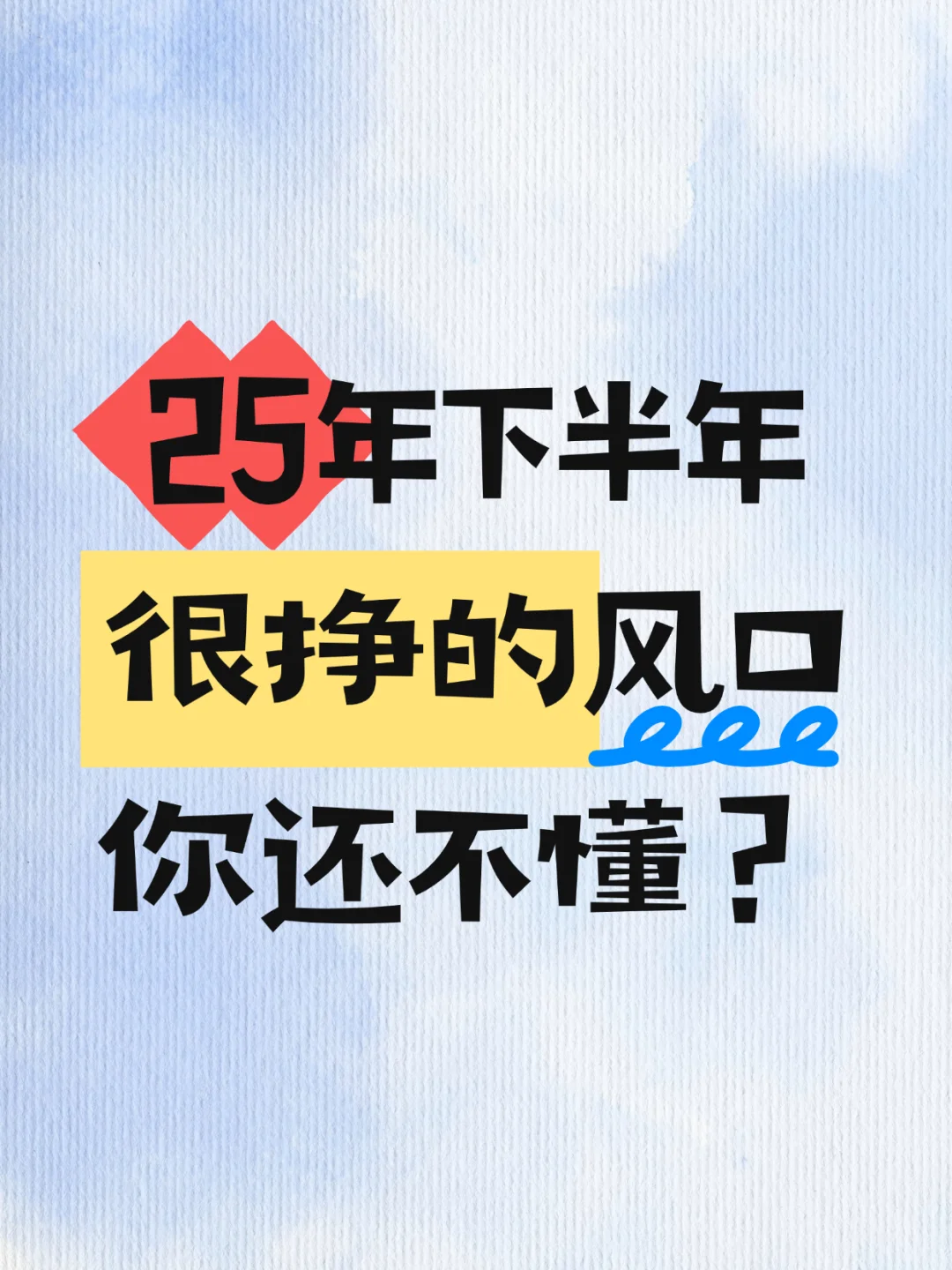 文化数字资产?2025政策红利来了!