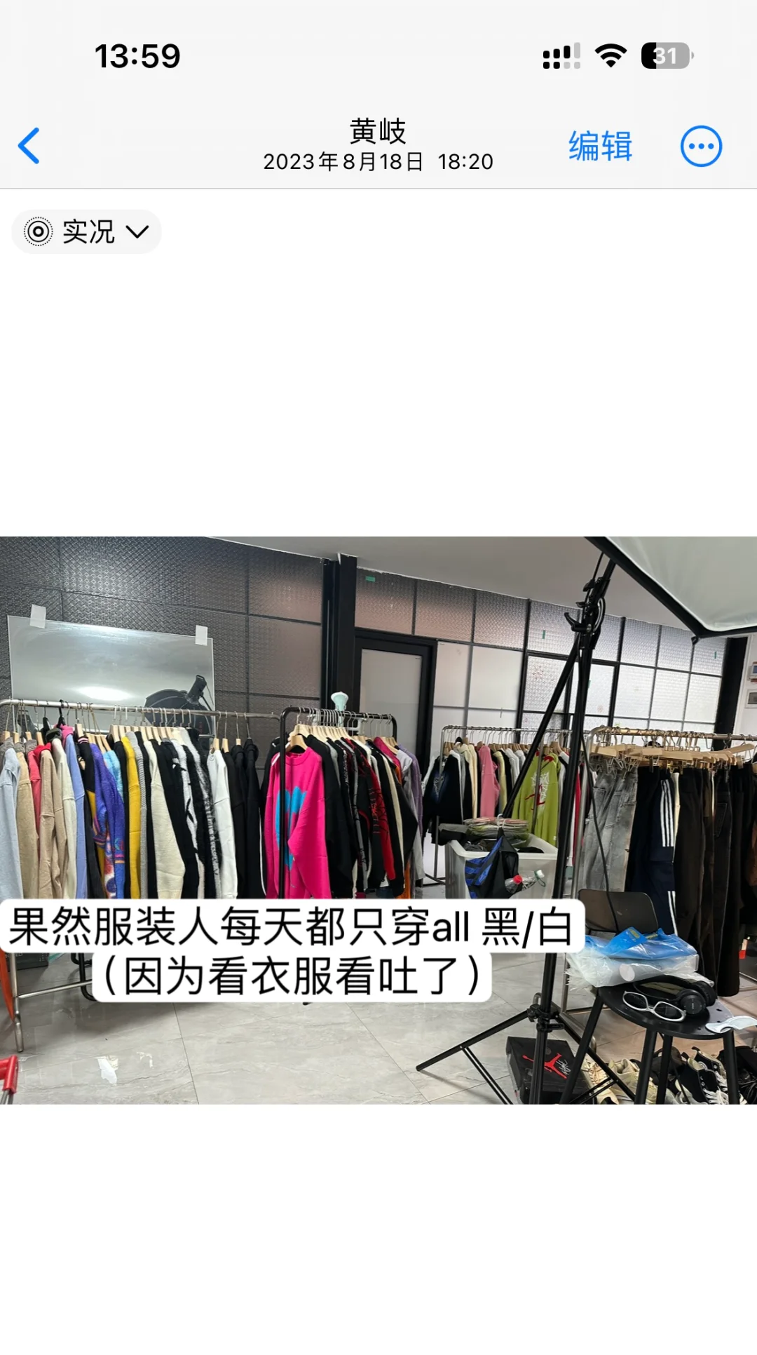 服装创业分享|26岁的我在两年半时间赚了70w