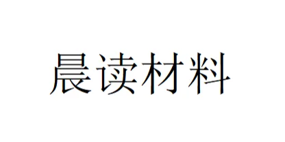 发挥文创产业在城市形象构建中的作用