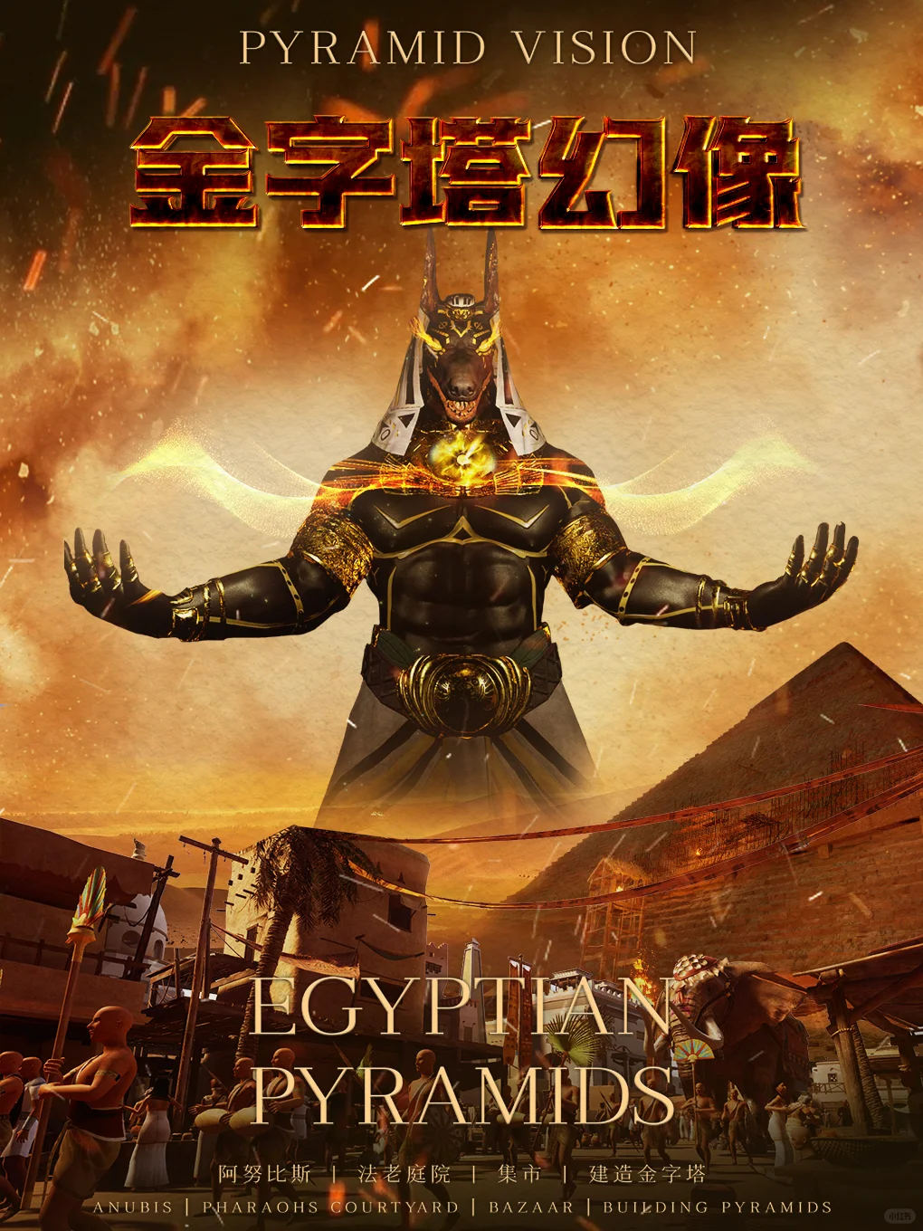 幻境空间VR游乐馆?未来科技感拉满！