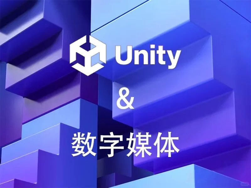 数字媒体专业学什么我来告诉你