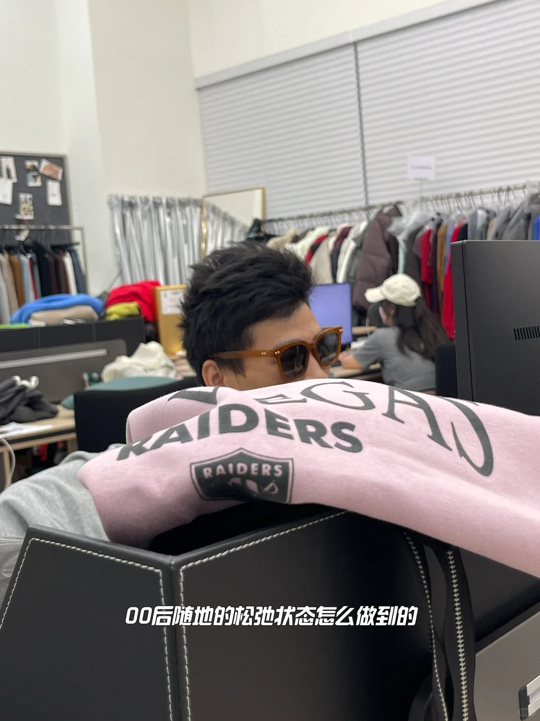 重生之我在服装公司当总监的日子