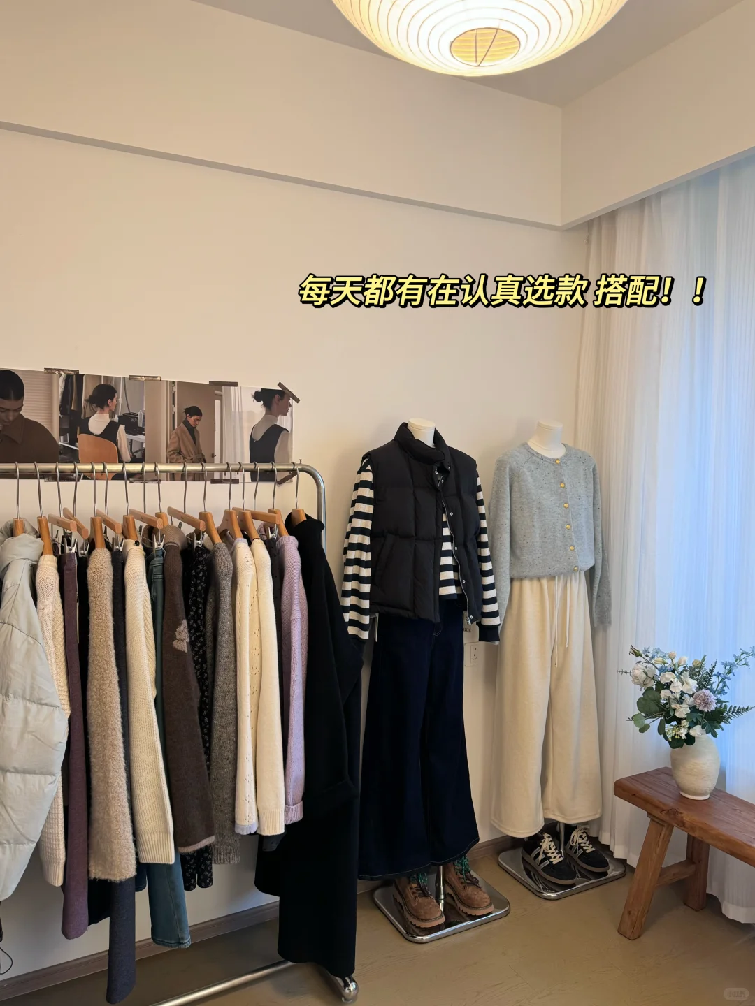 一个人在家服装创业|涨粉3000?营业额2.4w