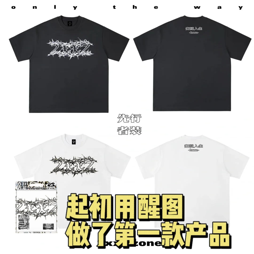 做服装一个月亏100000?