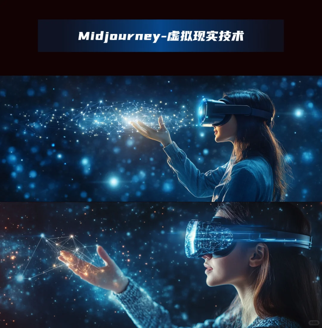 Midjoumney | 虚拟现实 | 未来主义 |VR眼镜